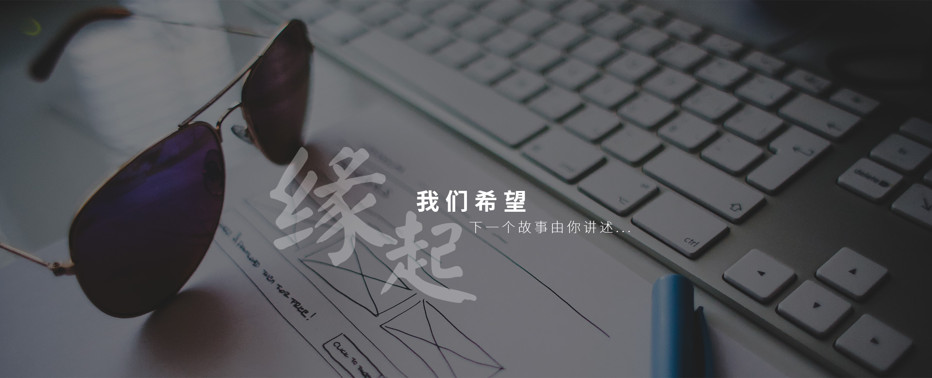 公采云缘起